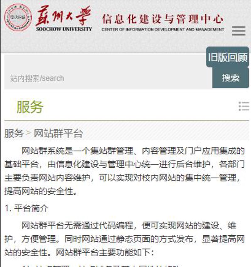 昆山网站建设:从零开始的数字桥梁