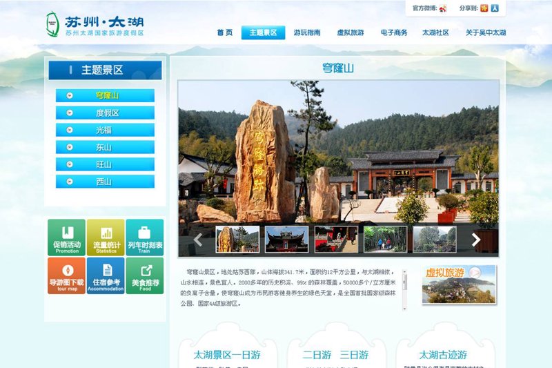 昆山网页设计——构建企业网络形象的基石