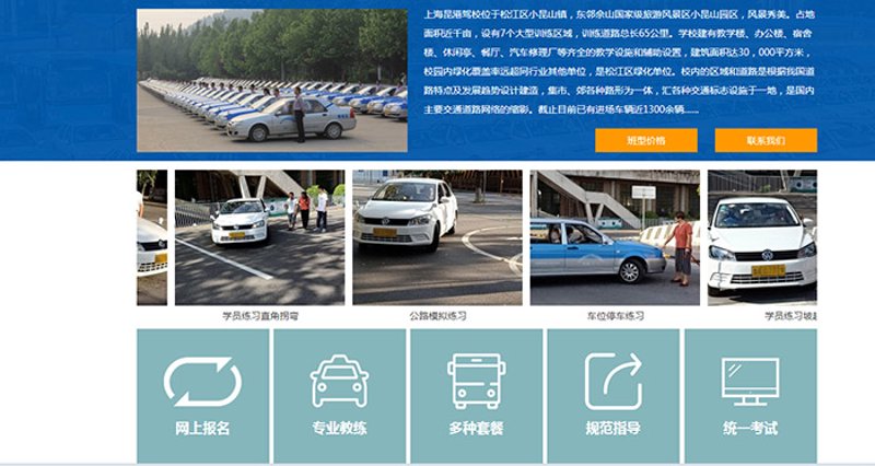 昆山网络公司:信息化时代的隐形翅膀