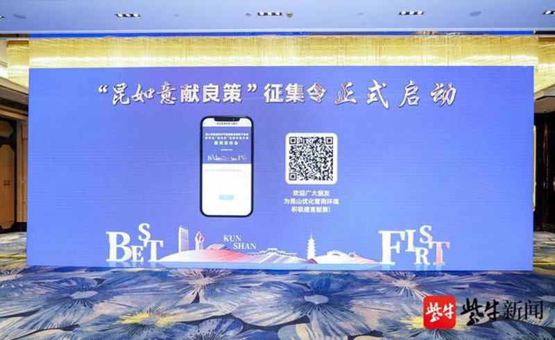 昆山网站建设——构筑企业成长的数字化桥梁
