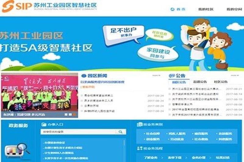 昆山网站设计引领企业数字化转型新时代
